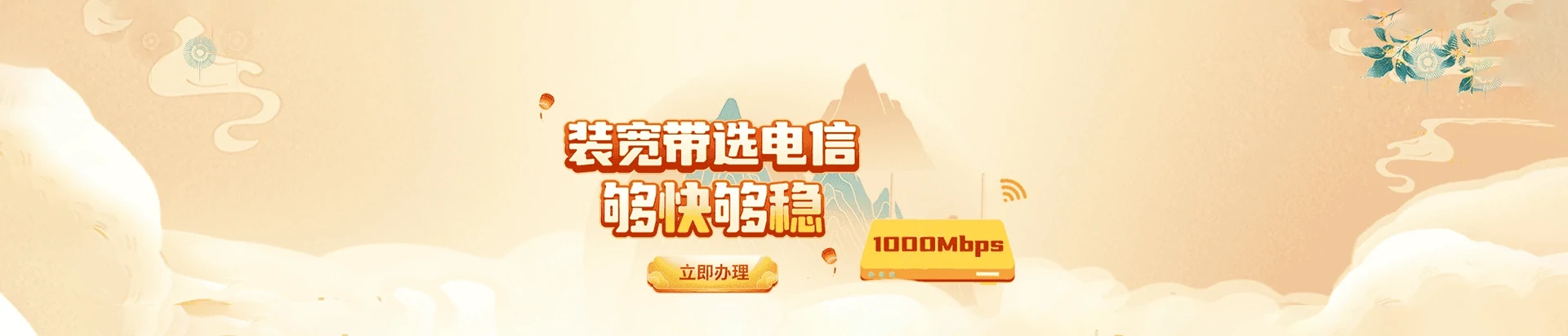 大悟县电信宽带