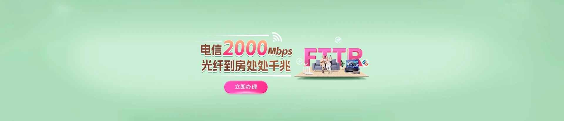 大悟县电信宽带