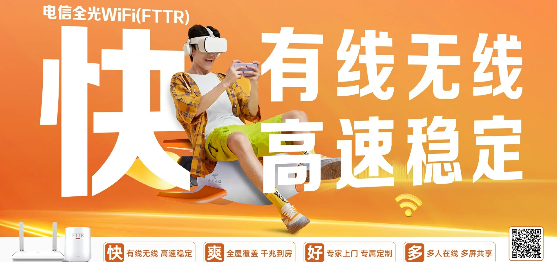 中国电信 大悟县电信宽带 宽带套餐