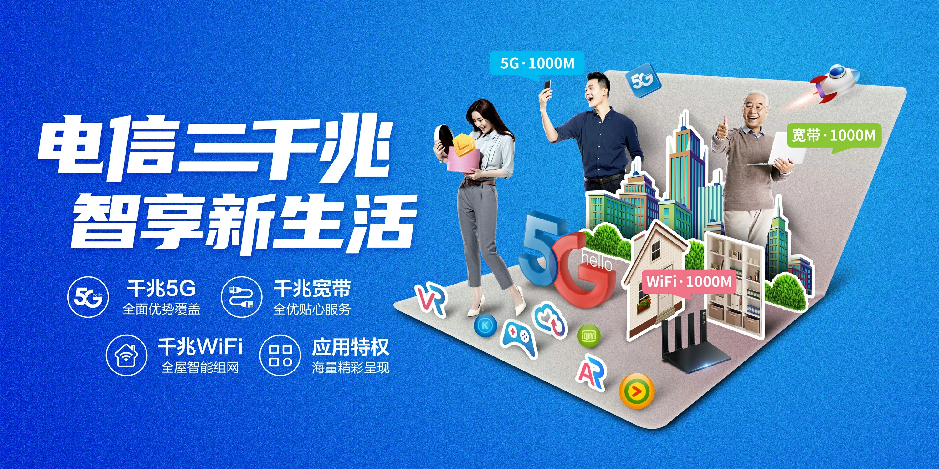 中国电信 大悟县电信宽带 宽带套餐
