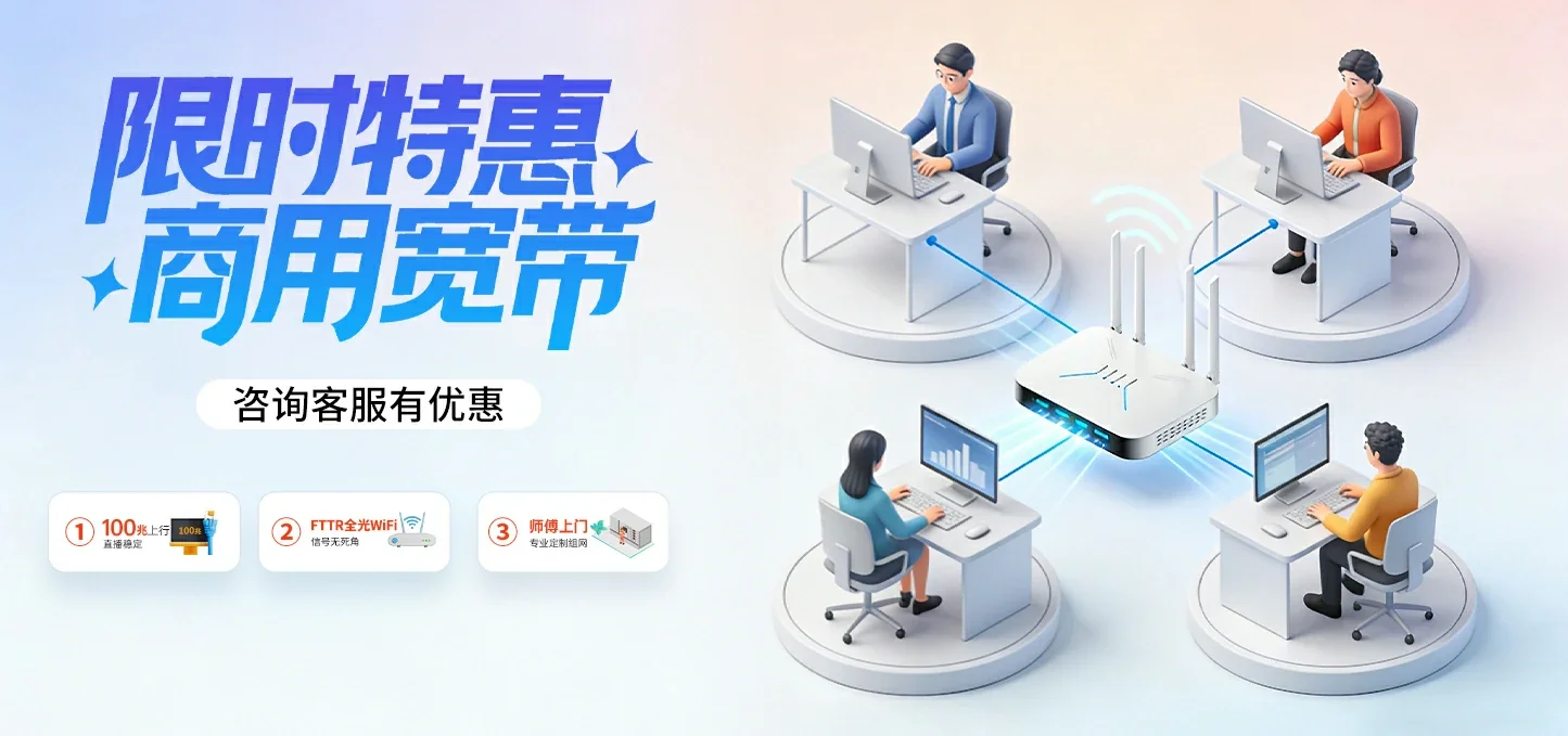 中国电信 大悟县电信宽带 宽带套餐